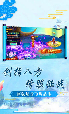 缥缈仙尊折扣版(图1)