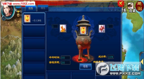 貂蝉传手游(图2)