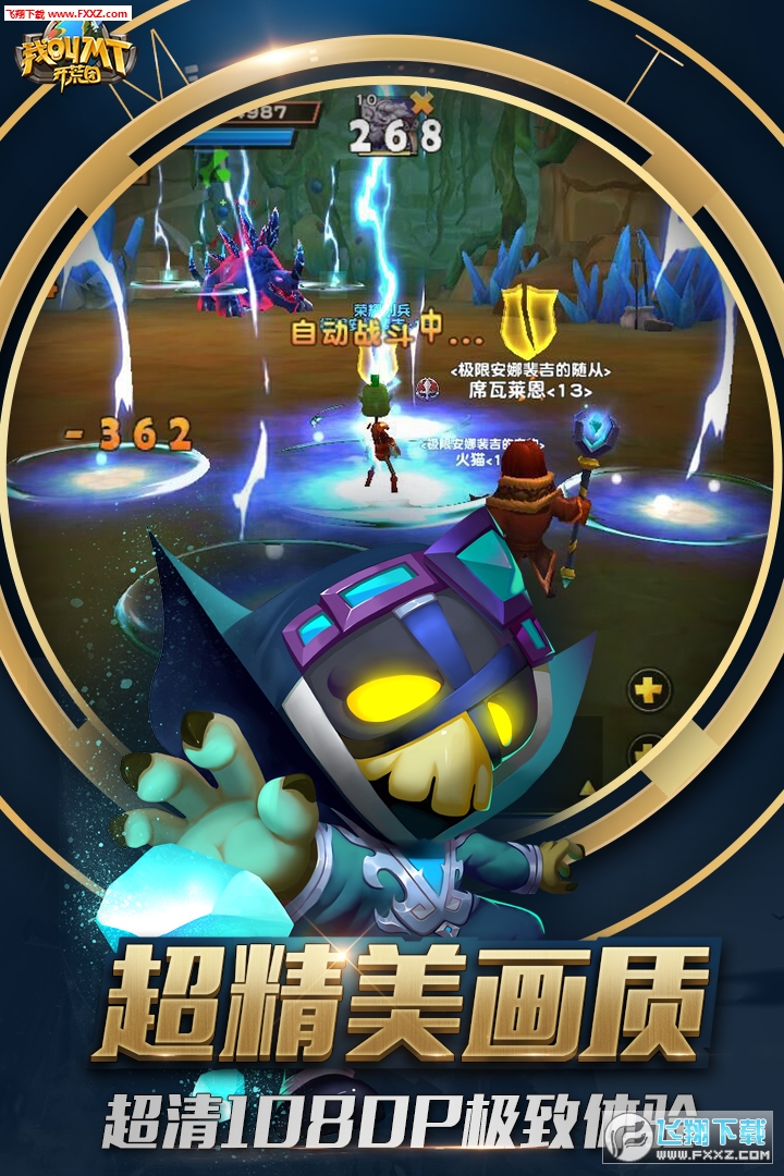 我叫MT开荒团(图4)