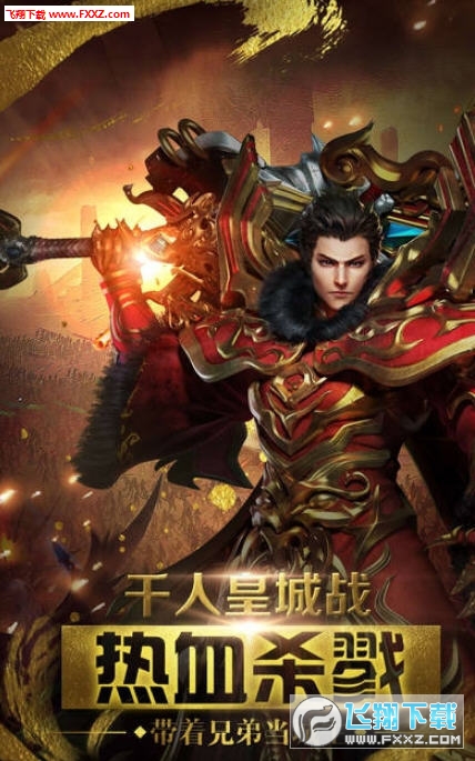复古超变手游(图1)