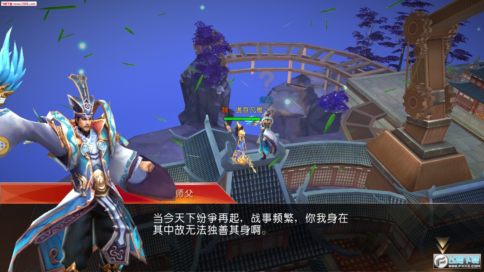 天宠岛变态版手游(图3)