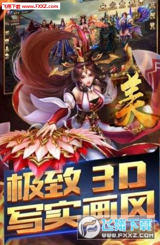 真赵云无双至尊版(图3)