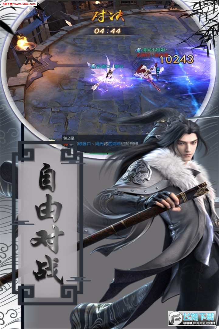 盛世大唐满V版(图2)