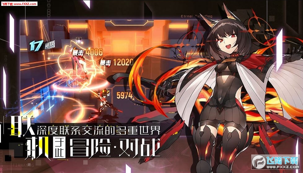 零界之都手游(图2)