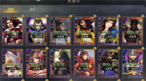 率土之滨韩服(图3)