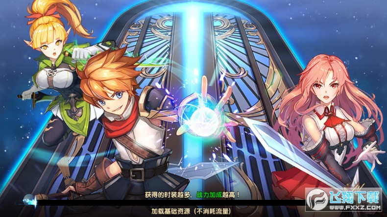 重返阿拉德手游版(图3)