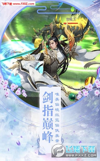 云梦行官方正式版(图3)