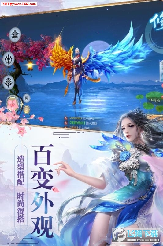 弑神修罗传变态版(图2)