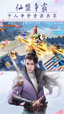 侠客无双山海经异兽官方版(图2)