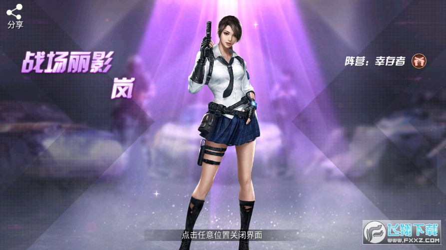 铁血装甲釜山行礼包版(图1)