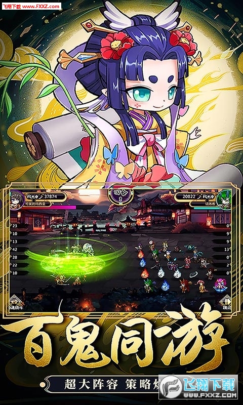 疯妖记无敌神权商城内购版(图2)