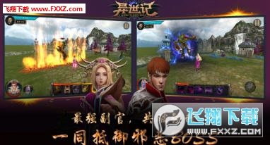 异世记最新版(图3)