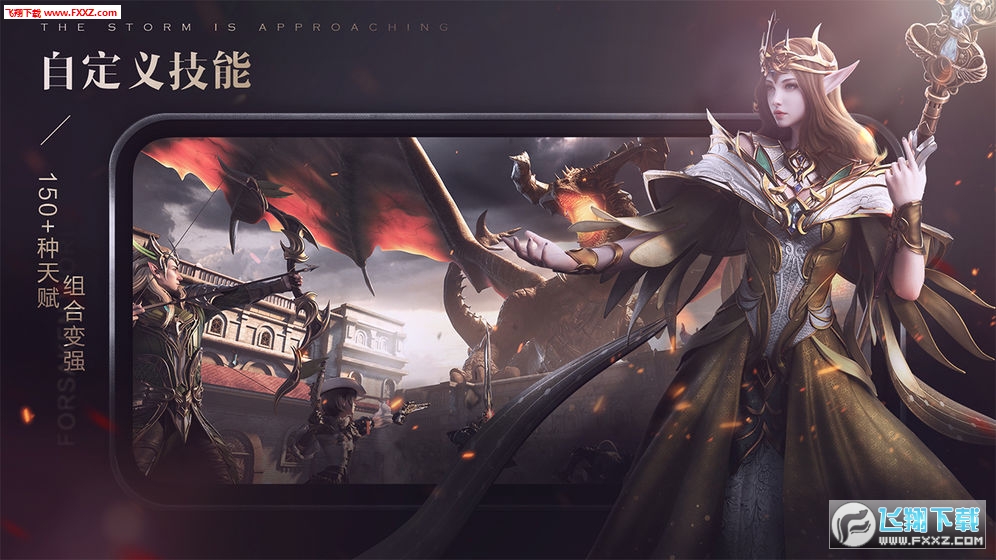 新神魔大陆内购特别版(图1)