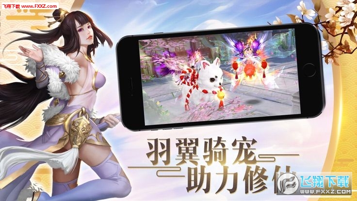 招摇天下高爆版(图4)