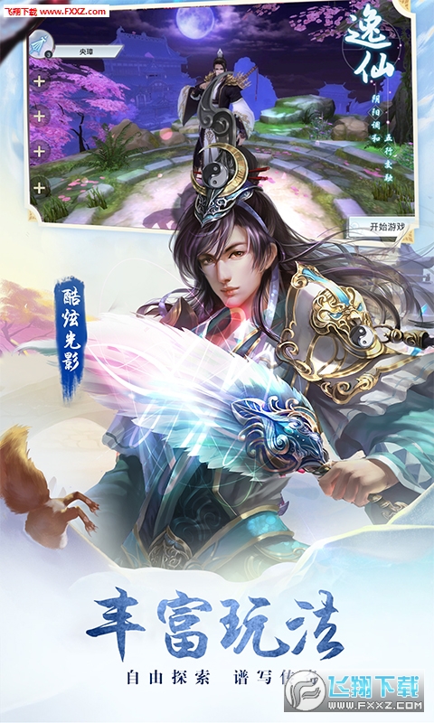 末日传说返利特权版(图3)