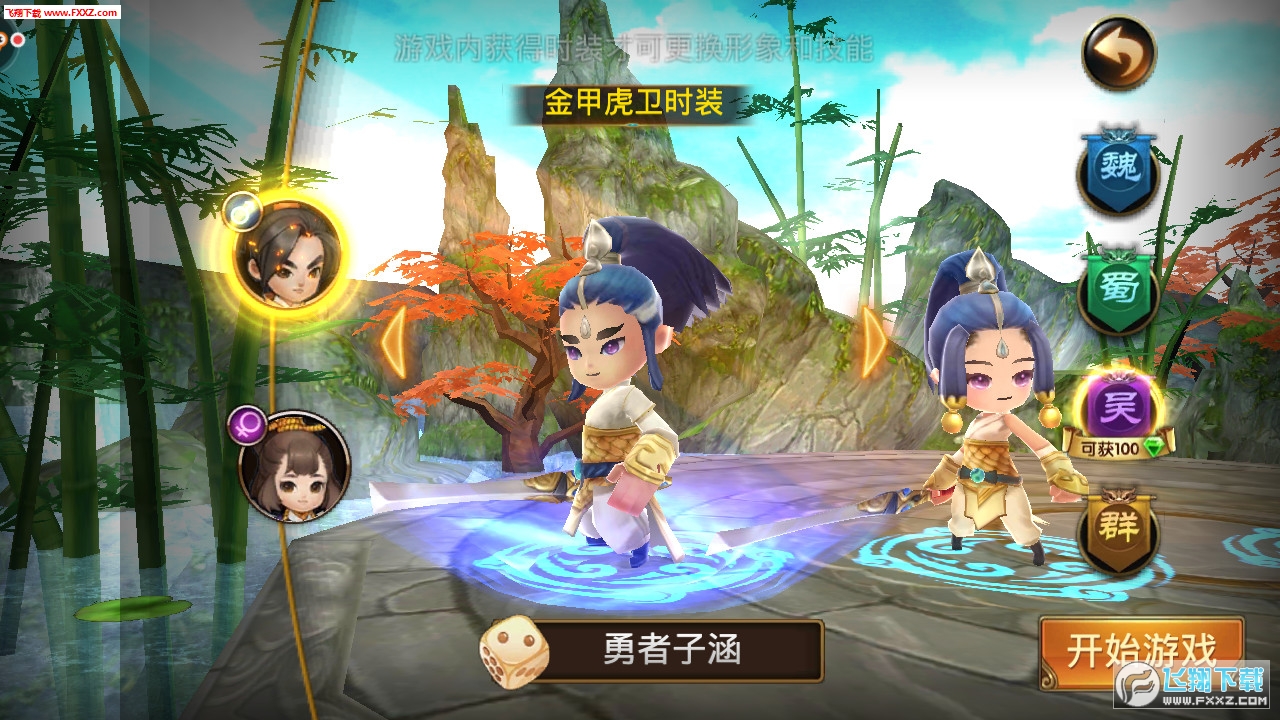 魔灵无双手游(图3)