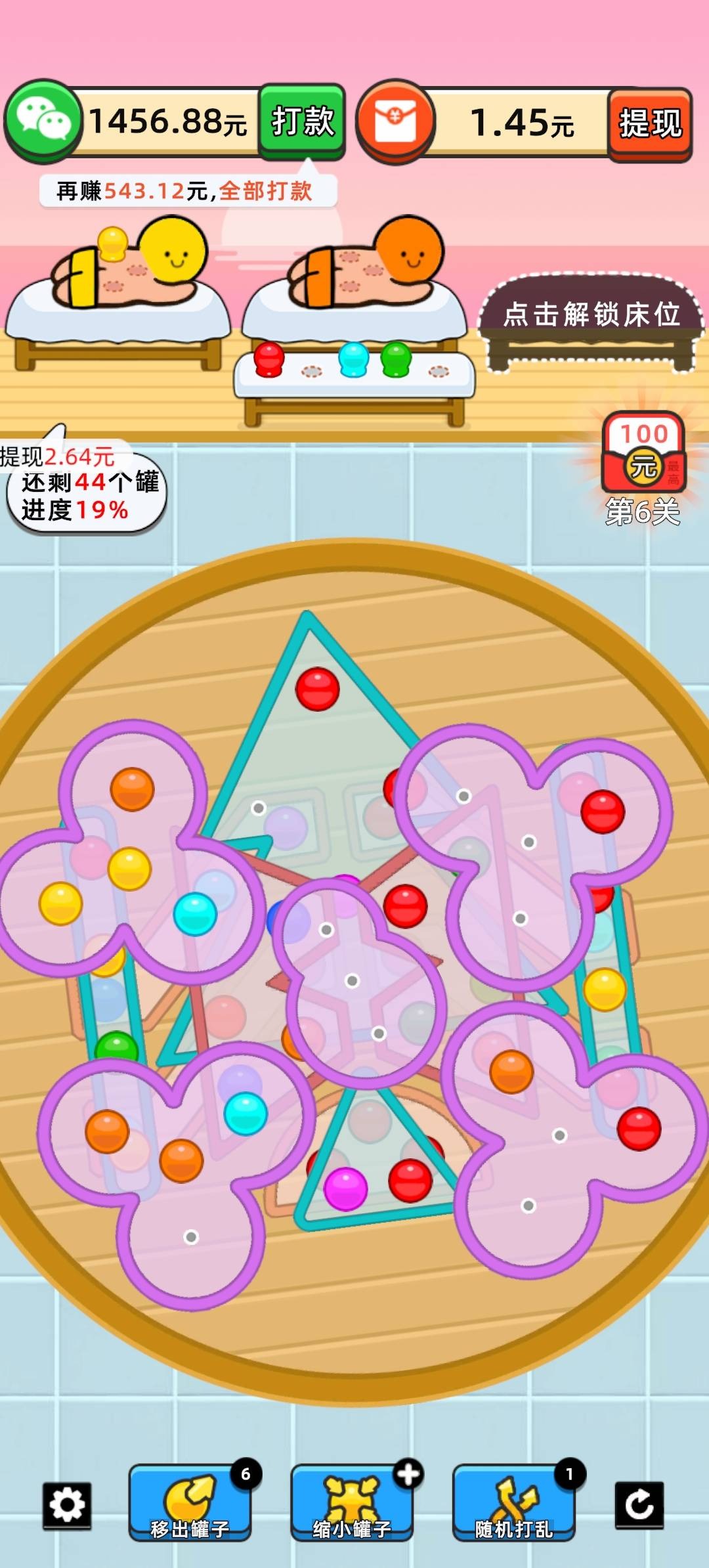 快乐养生堂(图1)