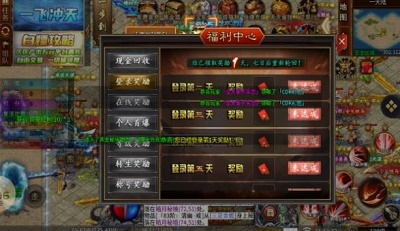 古界洪荒神器传奇(图1)