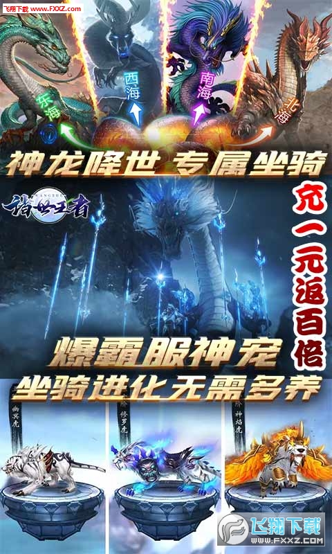 诸世王者送GM助手(图2)