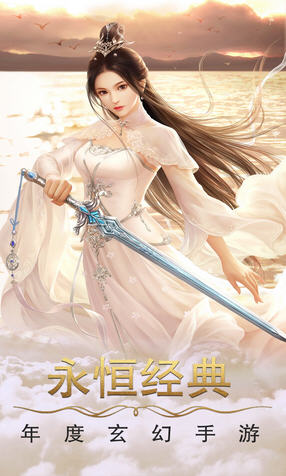 剑笑九州国战版(图1)