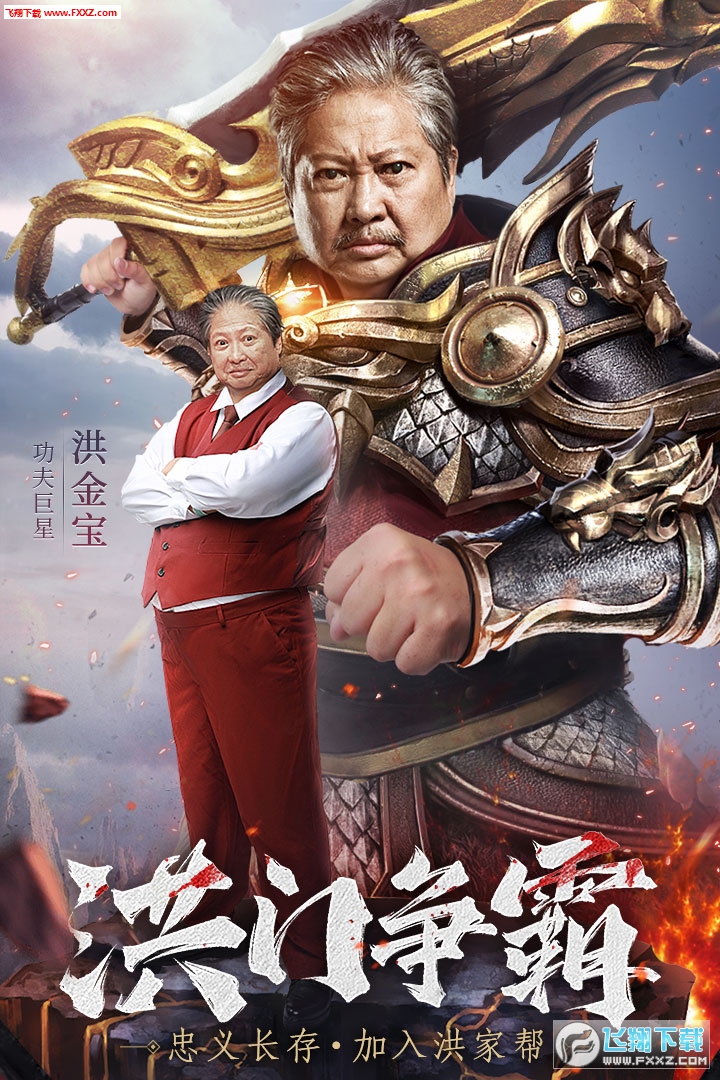 王城英雄gm版(图4)