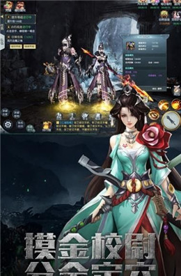 鬼影迷城安卓版(图3)