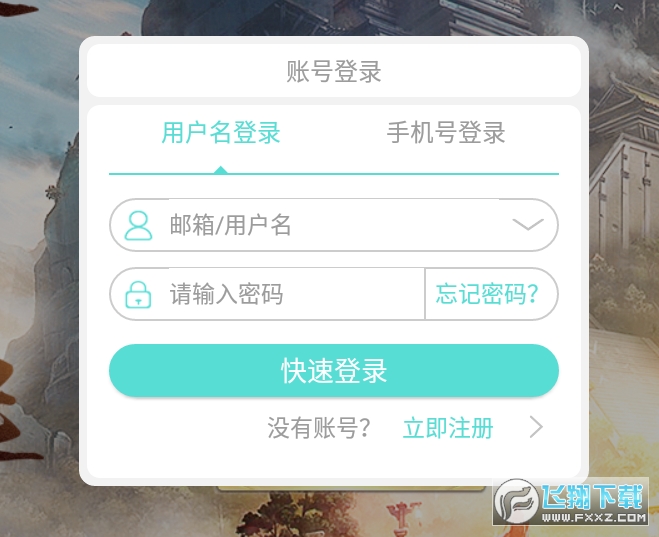 洪荒魔道新服(图2)