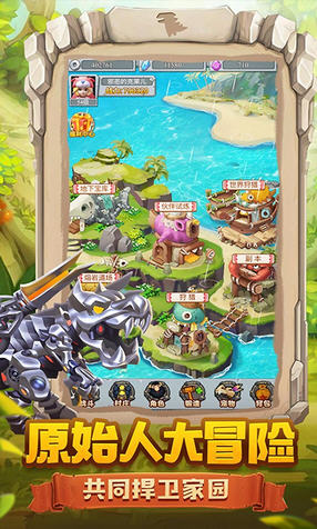 疯狂酋长商城特权版(图2)
