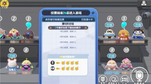蛋仔派对应用宝版(图1)