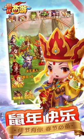 崩坏西游BT贵族送满级VIP18(图2)