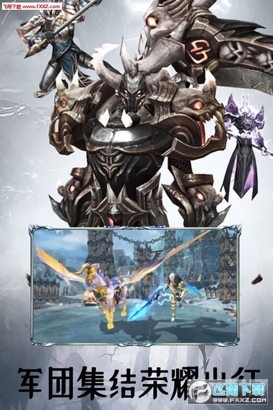 玛法降魔传最终版(图2)