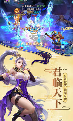 莽荒纪最新版(图1)