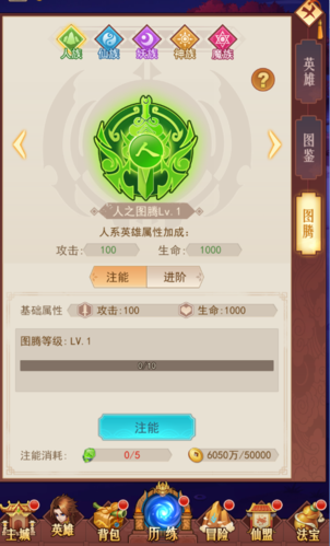 侠客道(图3)