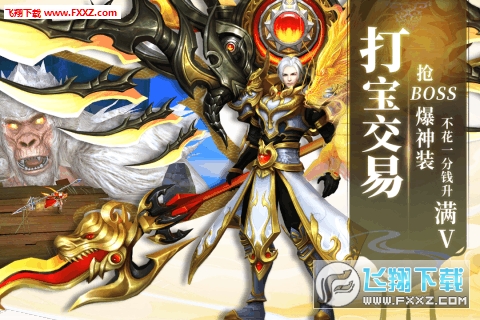 影之传说觉醒版公测(图2)