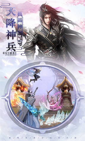 唐门六道果盘大礼包版(图2)