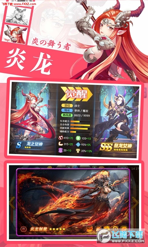 1.0特别版(图1)