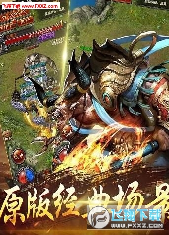爆装裁决手游(图1)