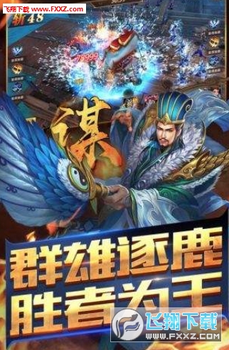 真赵云无双至尊版(图1)