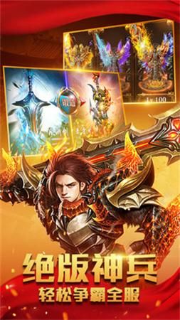 灭世单职业高爆版(图3)