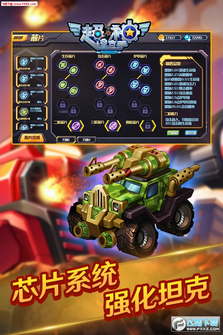龙与勇士BT无限元宝版(图3)