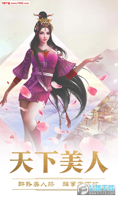 完美红颜送红将武则天(图1)