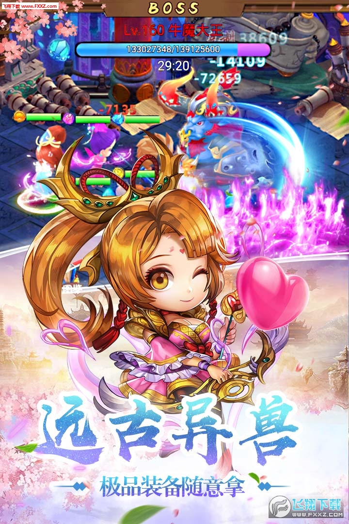 大侠坛说安卓版(图1)