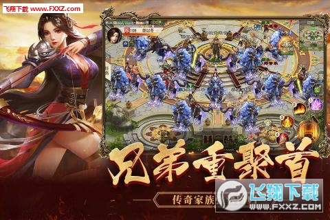 绿色征途礼包版(图2)