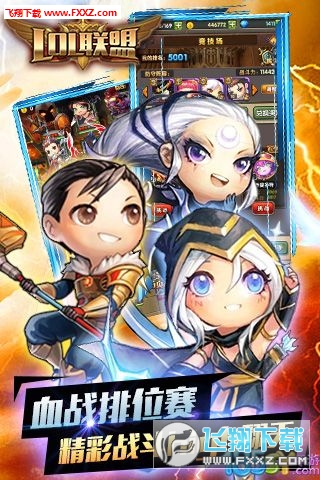 小学生联盟商城折扣版(图2)
