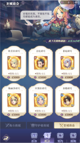 永夜降临：复苏(图1)