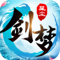 剑梦星辰折扣手游