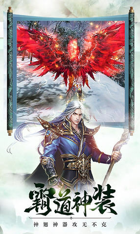 太古封魔录折扣版(图1)