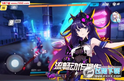 崩坏学院内购特别版(图2)