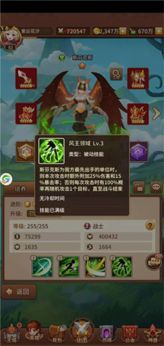 闪烁之光哔哩哔哩版(图4)