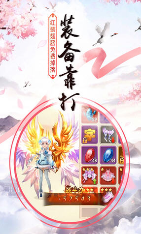王者修仙大混服(图1)